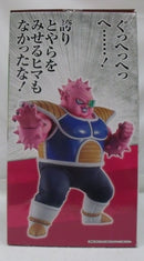 【中古】【未開封】ドドリア 「一番くじ ドラゴンボール EX 恐怖!!フリーザ軍」 MASTERLISE C賞＜フィギュア＞（代引き不可）6355