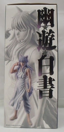 【中古】【未開封】妖狐蔵馬 「一番くじ 幽☆遊☆白書 暗黒武術会編 vol.3」 MASTERLISE ラストワン賞＜フィギュア＞（代引き不可）6355