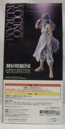【中古】【未開封】妖狐蔵馬 「一番くじ 幽☆遊☆白書 暗黒武術会編 vol.3」 MASTERLISE ラストワン賞＜フィギュア＞（代引き不可）6355