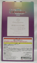 【中古】【未開封】有村麻央 ラストワンVer. 「一番くじ 学園アイドルマスター Part6」 1/7 Gracemaster ラストワン賞＜フィギュア＞（代引き不可）6355