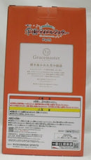 【中古】【未開封】倉本千奈 「一番くじ 学園アイドルマスター Part6」 1/7 Gracemaster B賞＜フィギュア＞（代引き不可）6355