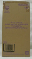【中古】【未開封】ベジータ 「ドラゴンボール超」 SUPER MASTER STARS PIECE THE VEGETA -GENKIDAMATSURI SPECIAL ver.＜フィギュア＞（代引き不可）6355