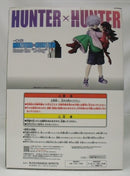 【中古】【開封品】キルア＆アルカ「一番くじ HUNTER×HUNTER Cross the “X-Day”」 MASTERLISE PLUS ラストワン賞＜フィギュア＞（代引き不可）6355