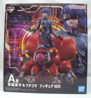 【中古】【開封品】草薙素子＆フチコマ ゴーグルver. 「一番くじ 攻殻機動隊 THE GHOST IN THE SHELL」 A賞＜フィギュア＞（代引き不可）6355