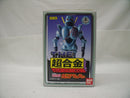 【中古】【未開封】THE 超合金 GT-05 ガンツせんせい 「がんばれ!!ロボコン」＜フィギュア＞（代引き不可）6355