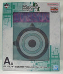 【中古】【未開封】G.I. バインダー＆指輪 MASTERELIVE COLLECTION 一番くじ HUNTER×HUNTER GREED ISLAND(2) A賞＜おもちゃ＞（代引き不可）6355
