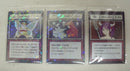 【中古】【開封品】妖精王の忠告＆大天使の息吹＆小悪魔のウインク 指定ポケットカード一番くじ GREED ISLAND(2) L賞＜おもちゃ＞（代引き不可）6355