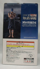 【中古】【未開封】バジオウ 「一番くじ 春秋戦国大戦キングダム The Animation 知と武の両輪」 B賞 MASTERLISE＜フィギュア＞（代引き不可）6355