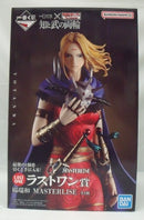 【中古】【未開封】楊端和 「一番くじ 春秋戦国大戦キングダム The Animation 知と武の両輪」ラストワン賞 MASTERLISE＜フィギュア＞（代引き不可）6355