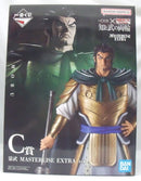 【中古】【未開封】蒙武 「一番くじ 春秋戦国大戦キングダム The Animation 知と武の両輪」 C賞 MASTERLISE EXTRA＜フィギュア＞（代引き不可）6355