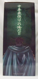 【中古】【未開封】蒙武 「一番くじ 春秋戦国大戦キングダム The Animation 知と武の両輪」 C賞 MASTERLISE EXTRA＜フィギュア＞（代引き不可）6355