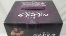 【中古】【未開封】ゾッド(人の姿) 「一番くじ ベルセルク 宿命の双極」ラストワン賞 MASTERLISE＜フィギュア＞（代引き不可）6355
