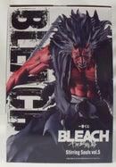 【中古】【未開封】更木剣八 「一番くじ BLEACH-ブリーチ- Stirring Souls vol.5」MASTERLISE ラストワン賞＜フィギュア＞（代引き不可）6355