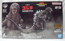 【中古】【未開封】ゴジラ(2001) 大涌谷出現ver. 「一番くじ ゴジラ 最恐怪獣王列伝」 SOFVICS A賞＜フィギュア＞（代引き不可）6355