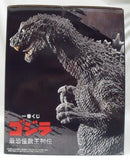 【中古】【未開封】ゴジラ(2001) 大涌谷出現ver. 「一番くじ ゴジラ 最恐怪獣王列伝」 SOFVICS A賞＜フィギュア＞（代引き不可）6355
