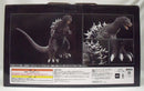 【中古】【未開封】ゴジラ(2001) 大涌谷出現ver. 「一番くじ ゴジラ 最恐怪獣王列伝」 SOFVICS A賞＜フィギュア＞（代引き不可）6355