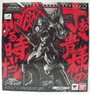 【中古】【開封品】スーパーロボット超合金 アンチ・グレンラガン 「天元突破グレンラガン」 魂ウェブ商店限定＜フィギュア＞（代引き不可）6355