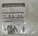 【中古】【開封品】スーパーロボット超合金 アンチ・グレンラガン 「天元突破グレンラガン」 魂ウェブ商店限定＜フィギュア＞（代引き不可）6355