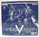 【中古】【開封品】スーパーロボット超合金 ハングドマン 「アーマード・コアV」 魂ウェブ商店限定＜フィギュア＞（代引き不可）6355