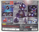 【中古】【開封品】超合金魂 GX-44 鉄人28号 「太陽の使者 鉄人28号」＜フィギュア＞（代引き不可）6355