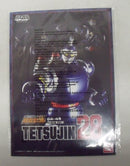 【中古】【開封品】超合金魂 GX-44 鉄人28号 「太陽の使者 鉄人28号」＜フィギュア＞（代引き不可）6355
