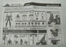 【中古】【開封品】【セット】スーパーロボット超合金 ガンバスター＆ 努力と根性の武装セット「トップをねらえ!」＜フィギュア＞（代引き不可）6355