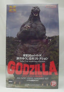 【中古】【未開封】酒井ゆうじ造形コレクション ゴジラ(1991) 網走激闘！ ソフビキット＜フィギュア＞（代引き不可）6355