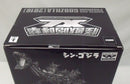 【中古】【未開封】ゴジラ(2016) 第4形態 「バンプレくじ PREMIUM シン・ゴジラ 怪獣咆哮撃XL ゴジラ(2016) 第4形態」 A賞＜フィギュア＞（代引き不可）6355