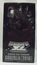 【中古】【未開封】ゴジラ(2016) 第4形態 覚醒ver. 「バンプレくじ PREMIUM シン・ゴジラ 怪獣咆哮撃XL ゴジラ(2016) 」B賞＜フィギュア＞（代引き不可）6355