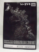 【中古】【未開封】ゴジラ(2016) 第4形態 覚醒ver. 「バンプレくじ PREMIUM シン・ゴジラ 怪獣咆哮撃XL ゴジラ(2016) 」B賞＜フィギュア＞（代引き不可）6355