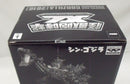 【中古】【未開封】ゴジラ(2016) 第4形態 覚醒ver. 「バンプレくじ PREMIUM シン・ゴジラ 怪獣咆哮撃XL ゴジラ(2016) 」B賞＜フィギュア＞（代引き不可）6355