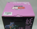 【中古】【未開封】妖狐蔵馬 樹霊妖斬拳ver. 「一番くじ 幽☆遊☆白書 魔界の扉編」 C賞 MASTERLISE＜フィギュア＞（代引き不可）6355