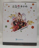 【中古】【未開封】百鬼あやめ 「ホロライブプロダクション」 1/7 PVC製塗装済み完成品＜フィギュア＞（代引き不可）6355