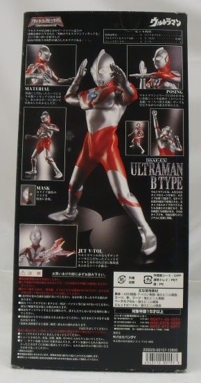 中古】【開封品】ウルトラマン Bタイプ 「ウルトラマン」 ウルトラの星