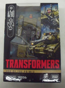 【中古】【開封品】AOTP-30 ブロウル 「トランスフォーマー エイジ・オブ・ザ・プライム」＜フィギュア＞（代引き不可）6355