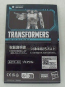 【中古】【開封品】AOTP-30 ブロウル 「トランスフォーマー エイジ・オブ・ザ・プライム」＜フィギュア＞（代引き不可）6355