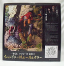 【中古】【開封品】シャンドラの戦士 カルガラ メタリック彩色ver. 「一番くじ ワンピース 造形王 シャンドラの戦士」 B賞＜フィギュア＞（代引き不可）6355