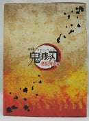 【中古】【開封品】煉獄杏寿郎 「劇場版 鬼滅の刃 無限列車編」 1/8 ABS＆PVC製塗装済み完成品 ANIPLEX+限定＜フィギュア＞（代引き不可）6355