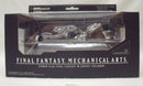 【中古】【開封品】フェンリル 「FINAL FANTASYVII アドベントチルドレン」 ファイナルファンタジーメカニカルアーツ＜フィギュア＞（代引き不可）6355