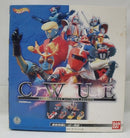 【中古】【開封品】東映特撮ヒーロー列伝 キャラウィール(Hot WHeeLS) アルティメットエディション CWUE [0117951]＜コレクターズアイテム＞（代引き不可）6355