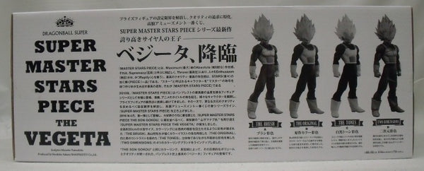 中古】【開封品】ベジータ 「アミューズメント一番くじ ドラゴンボール
