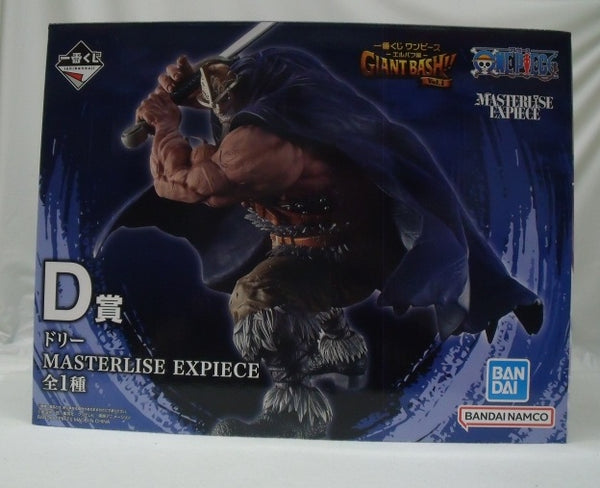 中古】【未開封】ドリー 「一番くじ ワンピース -エルバフ編- GIANT