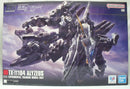 【中古】【未組立】1/144 HG アリュゼウス 「機動戦士ガンダム 閃光のハサウェイ」 [5072030]＜プラモデル＞（代引き不可）6355