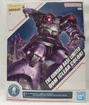 【中古】【未組立】1/100 MG MS-09 ドム(クリアカラー) 「機動戦士ガンダム」 ガンダムベース限定 [5065388]＜プラモデル＞（代引き不可）6355