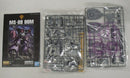 【中古】【未組立】1/100 MG MS-09 ドム(クリアカラー) 「機動戦士ガンダム」 ガンダムベース限定 [5065388]＜プラモデル＞（代引き不可）6355