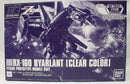 【中古】【未組立】1/144 HG RX-160 バイアラン クリアカラー 「機動戦士Zガンダム」 イベント限定 [5055503]＜プラモデル＞（代引き不可）6355