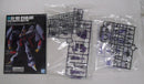 【中古】【未組立】1/144 HG RX-160 バイアラン クリアカラー 「機動戦士Zガンダム」 イベント限定 [5055503]＜プラモデル＞（代引き不可）6355