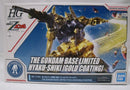 【中古】【未組立】1/144 HG MSN-00100 百式 ゴールドコーティング 「機動戦士Zガンダム」 ガンダムベース限定 [5055501]＜プラモデル＞（代引き不可）6355