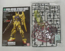 【中古】【未組立】1/144 HG MSN-00100 百式 ゴールドコーティング 「機動戦士Zガンダム」 ガンダムベース限定 [5055501]＜プラモデル＞（代引き不可）6355