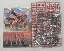【中古】【未組立】1/144 HG GNY-001F ガンダム アストレア タイプF 「機動戦士ガンダム00F(ダブルオーエフ)」 [5060652]＜プラモデル＞（代引き不可）6355
